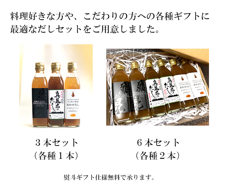 SALE／100%OFF】 フリーズドライみそ汁 飛魚だしセット FDA-25 ギフト お供え 粗品 御礼 贈り物 贈答品 お返し  39ショップ買いまわり 39ショップ買い回り クーポン配布中 fucoa.cl